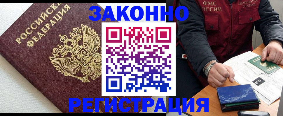 найти адрес прописки в Котласе